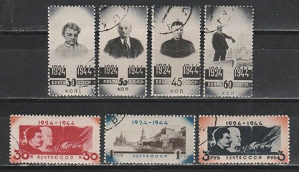СССР 1944, В. Ленин, 7 гаш. марок 